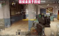 《无畏契约：源能行动》灵敏度设置方案